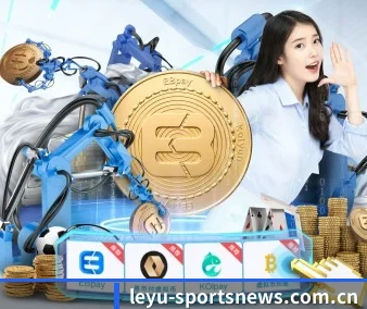 乐鱼体育 APP